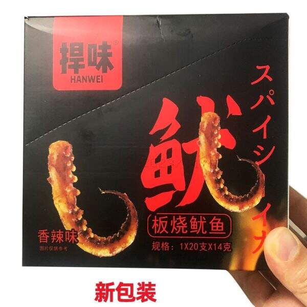 Grilled Squid Korean style Snack - Image 4