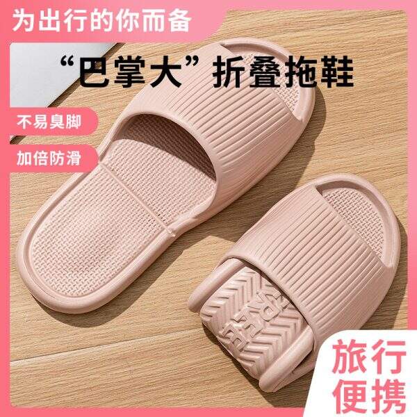 Shower slippers - Image 1