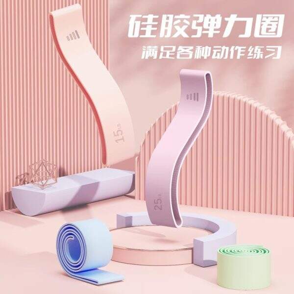 Tensile Resistance For Women Hep Trainer - Image 2