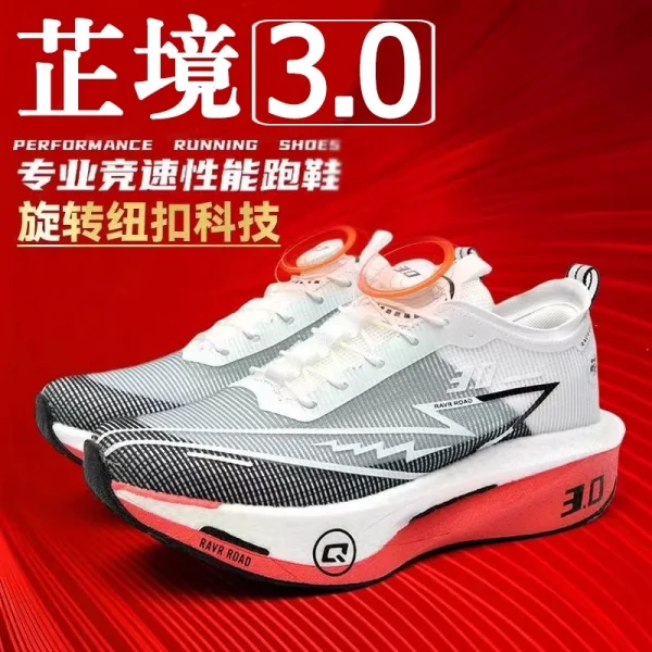 Sports running shoes - Image 1