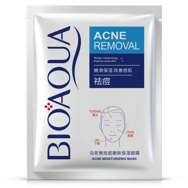 A facial mask that moisturizes, nourishes and softens the skin. - Image 5