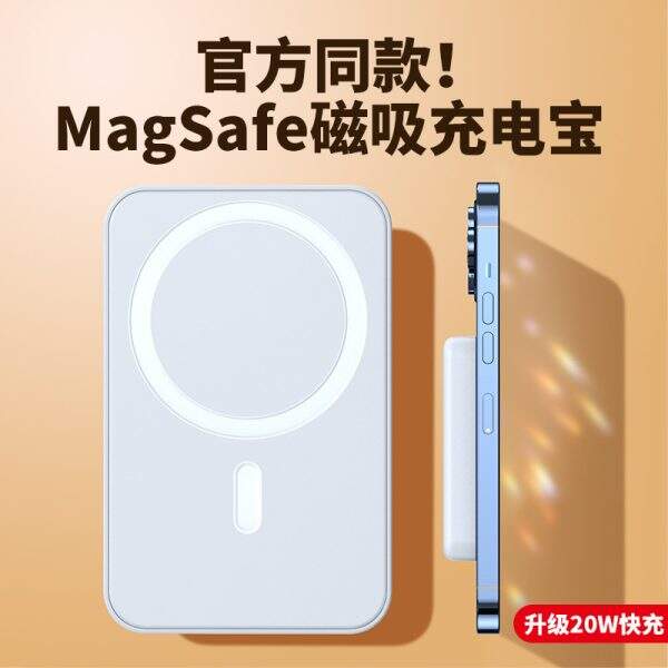 10000 mAh magnetic wireless power bank, fast charging - Image 3