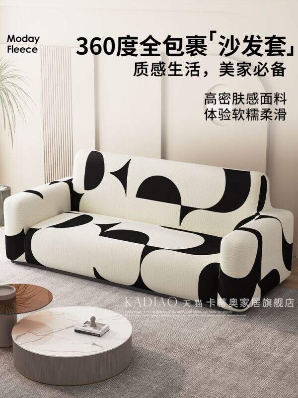 Simple all inclusive sofa high-end feel - Image 1