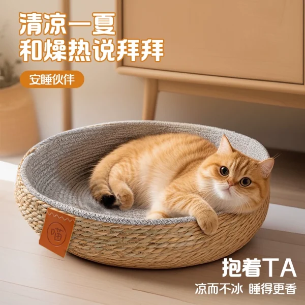 cat bed with universal rattan weaving - Image 1