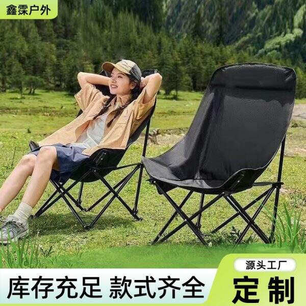 Lounge chair, beach chair - Image 1