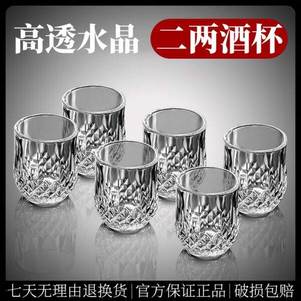 Thickening of wine cups and commercial wine utensils - Image 1