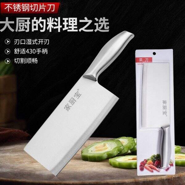 Large household folding fruit knife - Image 1
