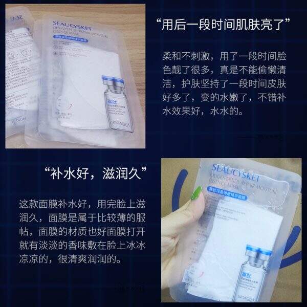 Deep moisturizing skin care facial mask - Image 5