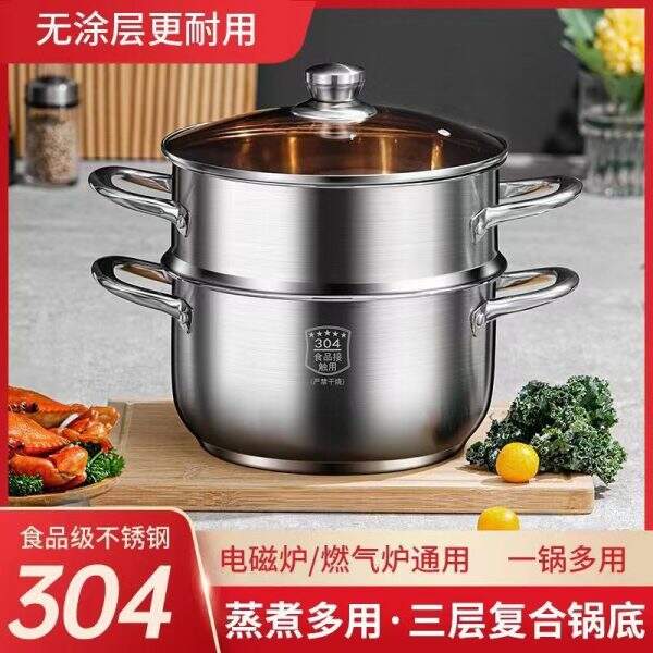 304 stainless steel three-layer thickened household steamer - Image 1