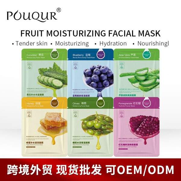 Moisturizing facial mask paper - Image 1