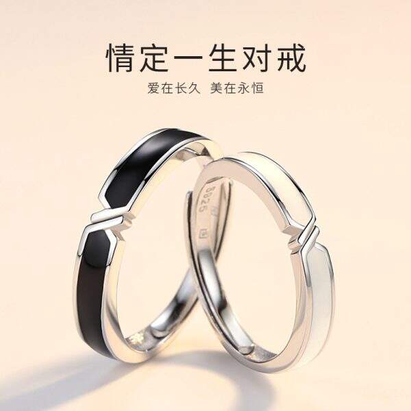 Lovers ring - Image 1