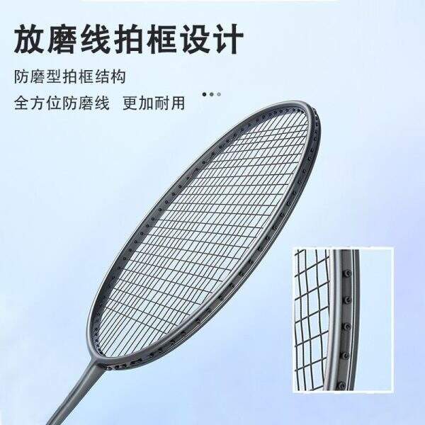 Badminton racket durable and ultra light - Image 4