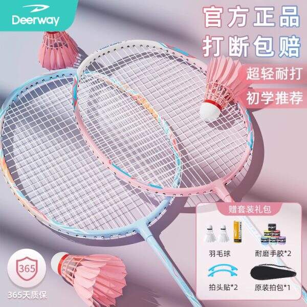Delhui genuine badminton racket is ultra light and durable - Image 3