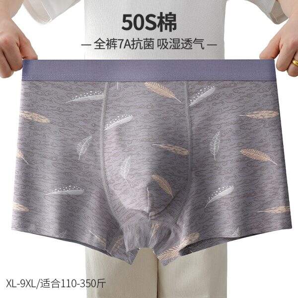 Men's underwear - Image 1