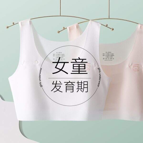 Girls' underwear hair - Image 2