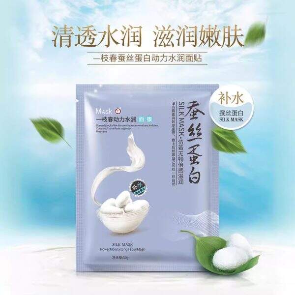 A facial mask that moisturizes, nourishes and softens the skin. - Image 2