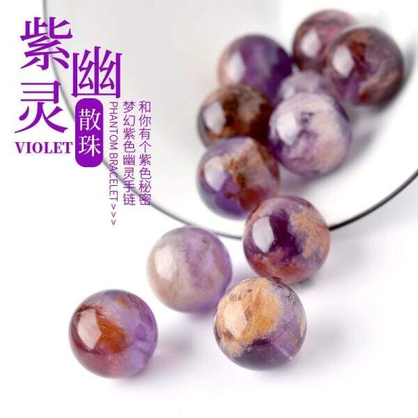 Natural Purple Ghost Crystal Beads - Image 2