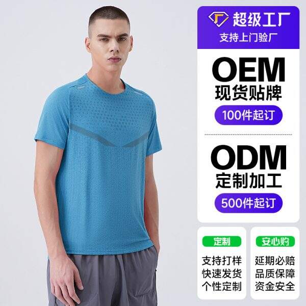 Fitness sportswear - Image 1