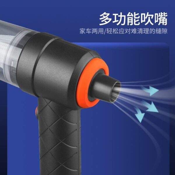 Household 2-in-1 charging car vacuum cleaner - Image 4