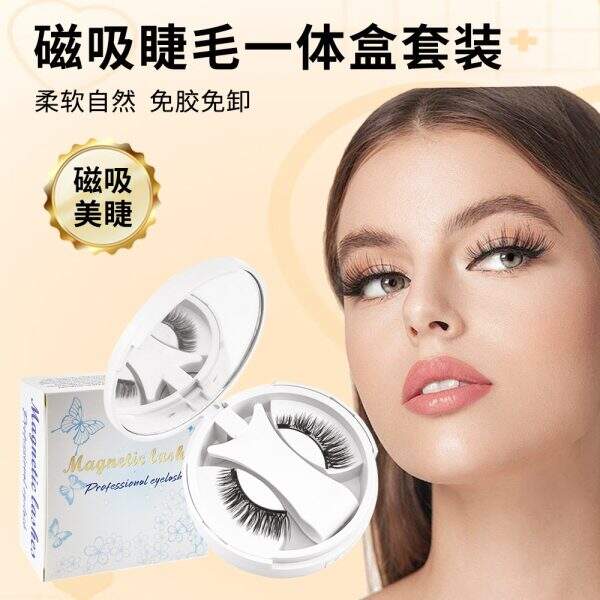 false eyelashes - Image 1