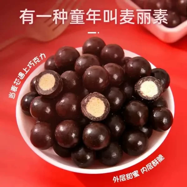 Chocolate Beans Snacks - Image 3