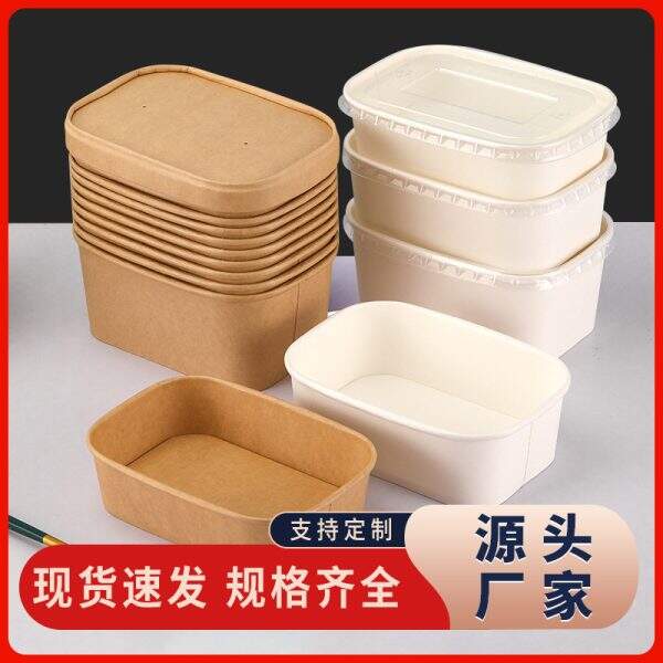 Disposable packaging box - Image 1