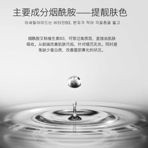 A facial mask that moisturizes, nourishes and softens the skin. - Image 4