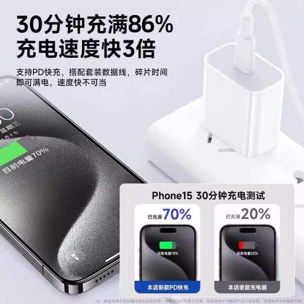 IPhone charger - Image 2