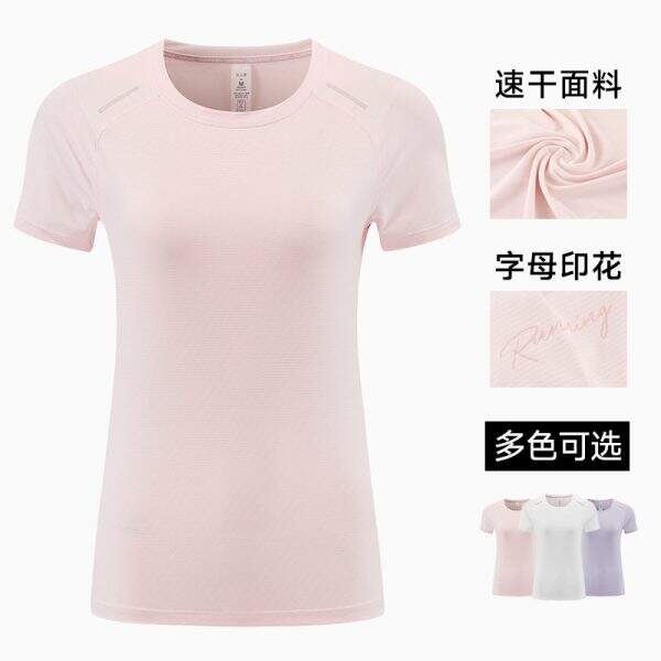 Women's short sleeved round neck running T-shirt - Image 1