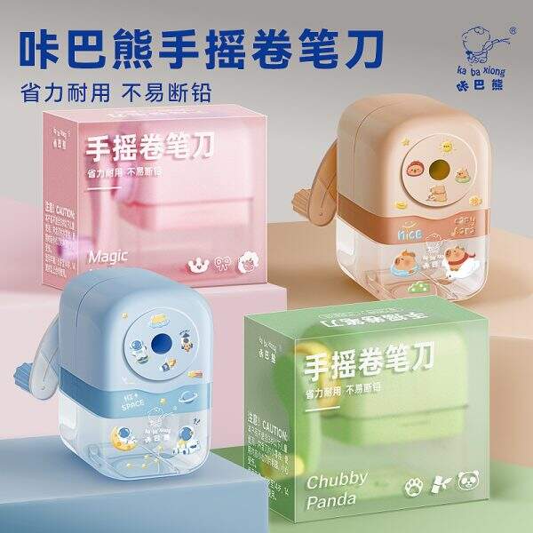 pencil sharpener - Image 1