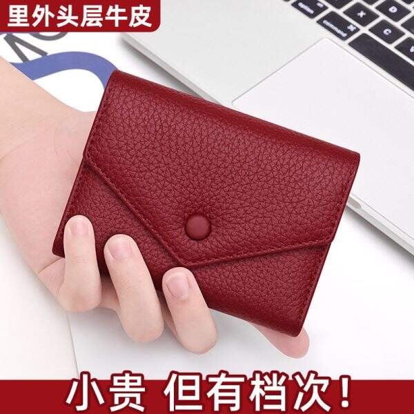 Ladies' high-end cowhide wallet - Image 1