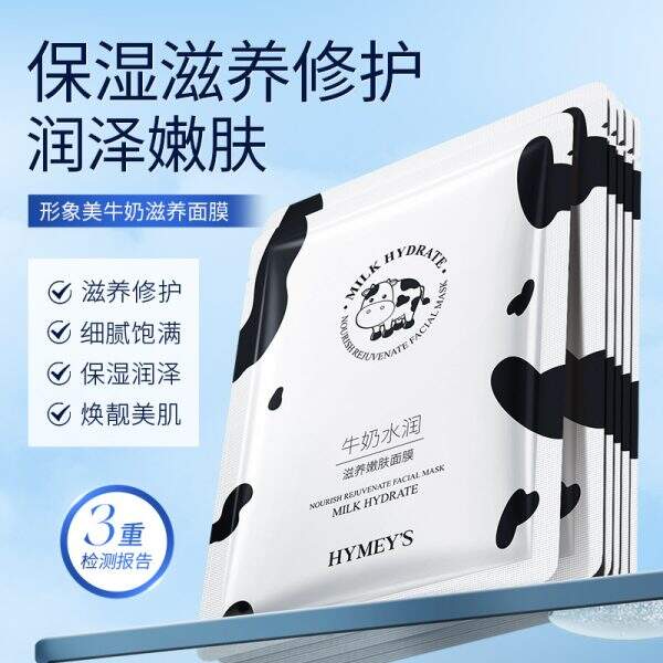 A facial mask that moisturizes, nourishes and softens the skin. - Image 1
