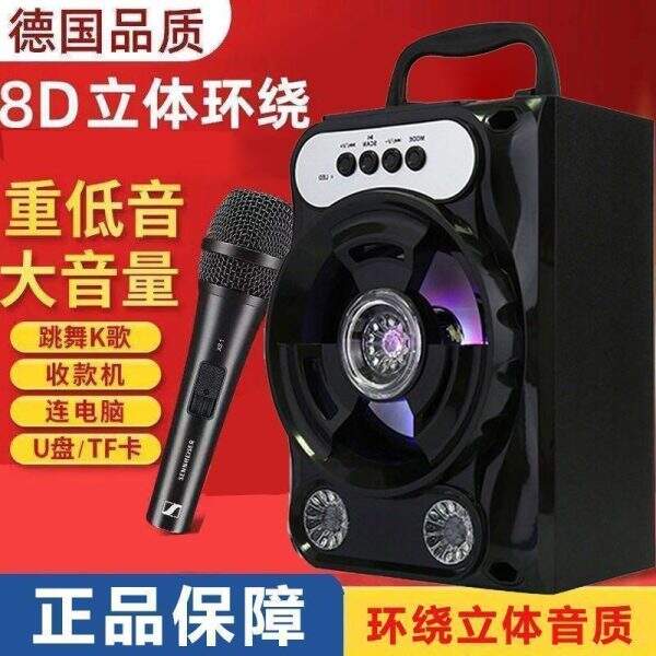 Wireless Bluetooth speaker, singer's audio system - Image 4