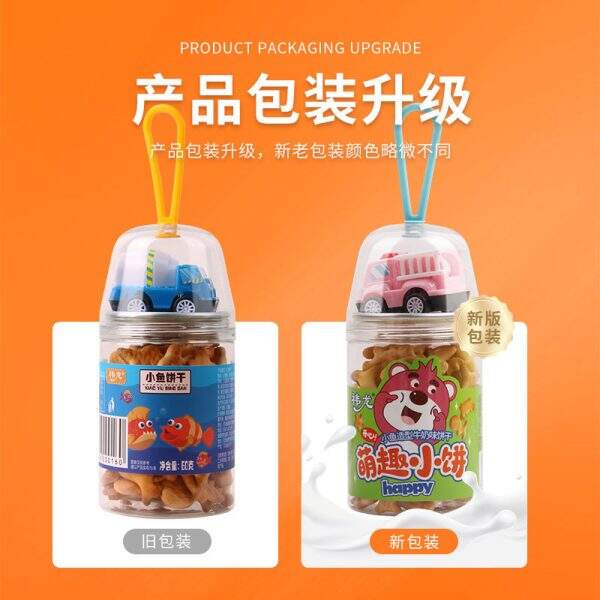 Children's Day toy cookies - Image 2