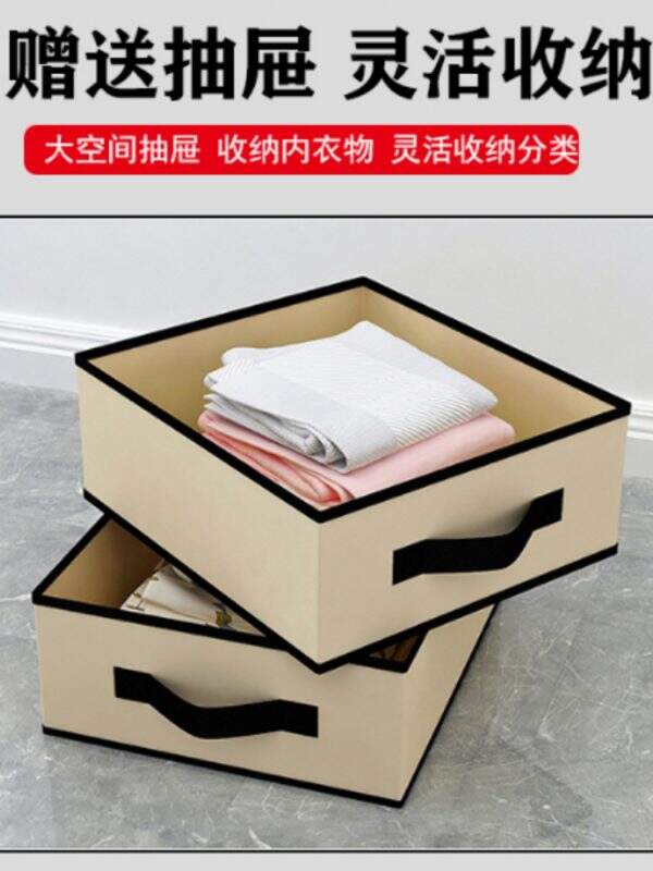 Simple Cloth Cabinet Home - Image 2