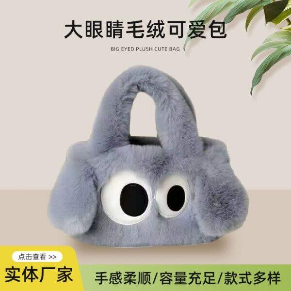 Cute handbag holder - Image 1