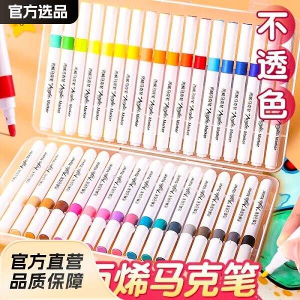 72-color acrylic markers - Image 1