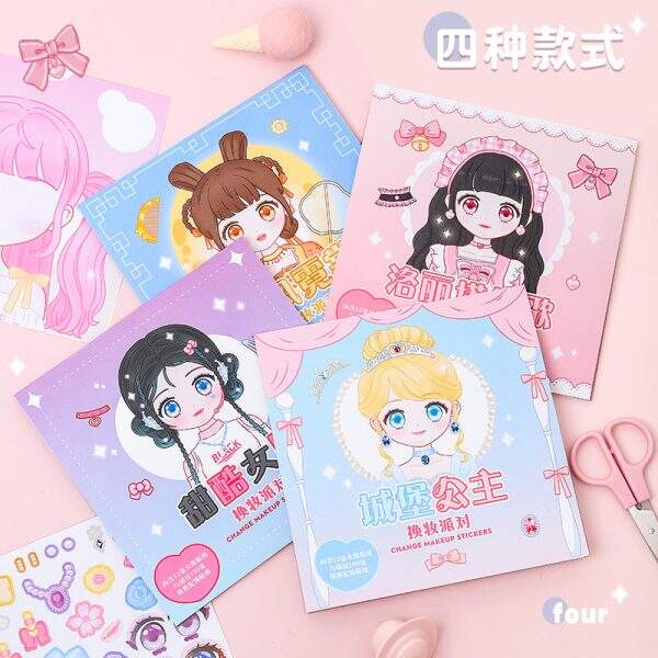 Decorative materials for sticker books - Image 1