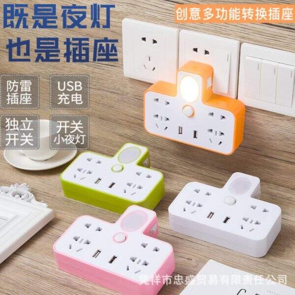 Smart plug converter - Image 1