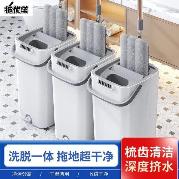 Mop free hand wash, scratch and scrape for home use - Image 4