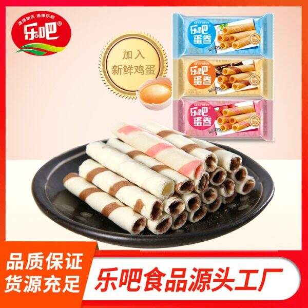 Chocolate Roll Bread - Image 2