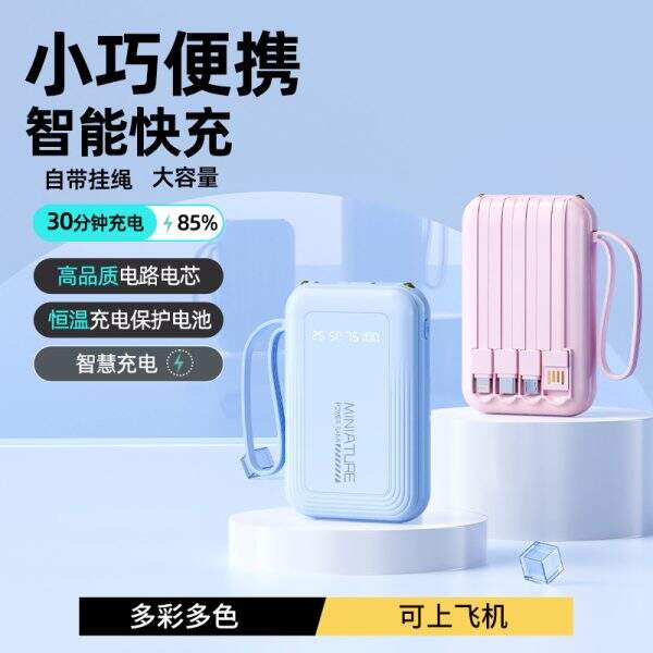 power bank - Image 4