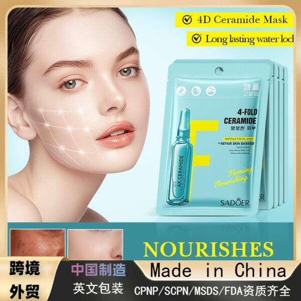 A facial mask that moisturizes, nourishes and softens the skin. - Image 1