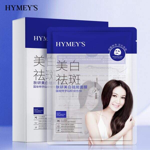 A facial mask that moisturizes, nourishes and softens the skin. - Image 2