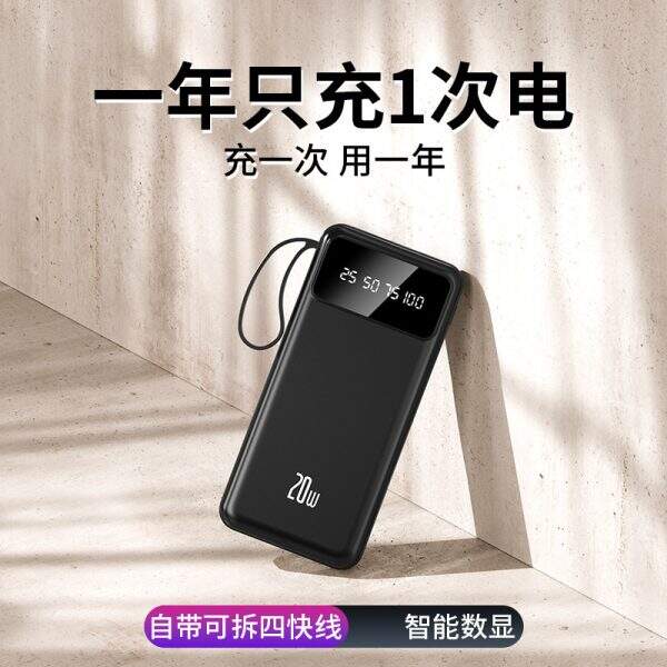 power bank - Image 4