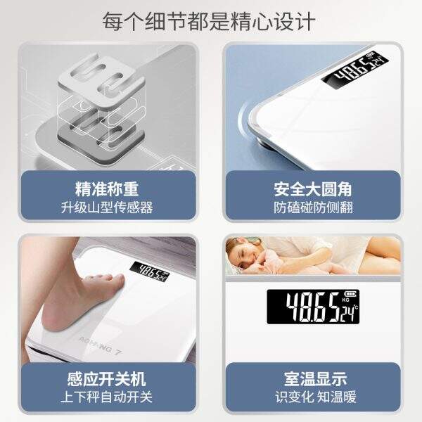 Charging weight electronic scale, commercial human body weight scale, household use - Image 2