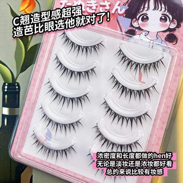 false eyelashes - Image 4