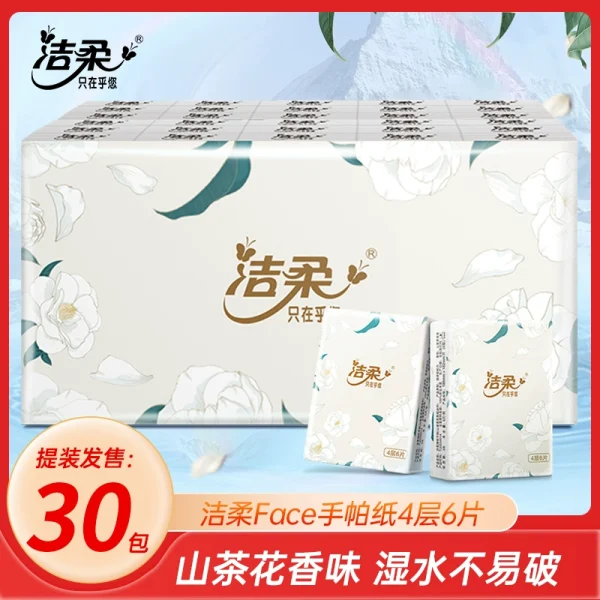 30 sheets of portable facial tissue - Image 1