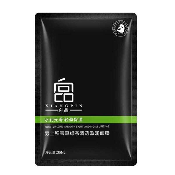 Aloe facial mask - Image 3