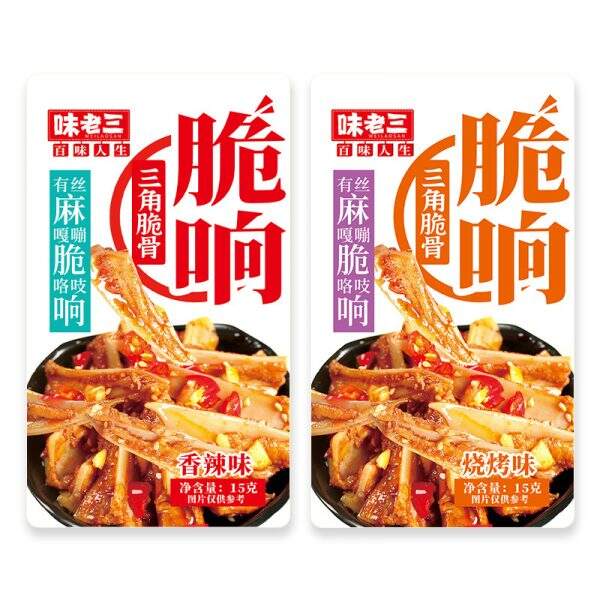 Spicy triangular crispy bone - Image 3